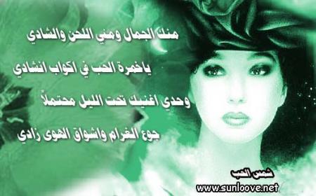 rien que dire